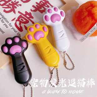 一直亮激光逗猫棒红外线逗猫笔激光棒猫玩具幼猫用品猫咪玩具神器
