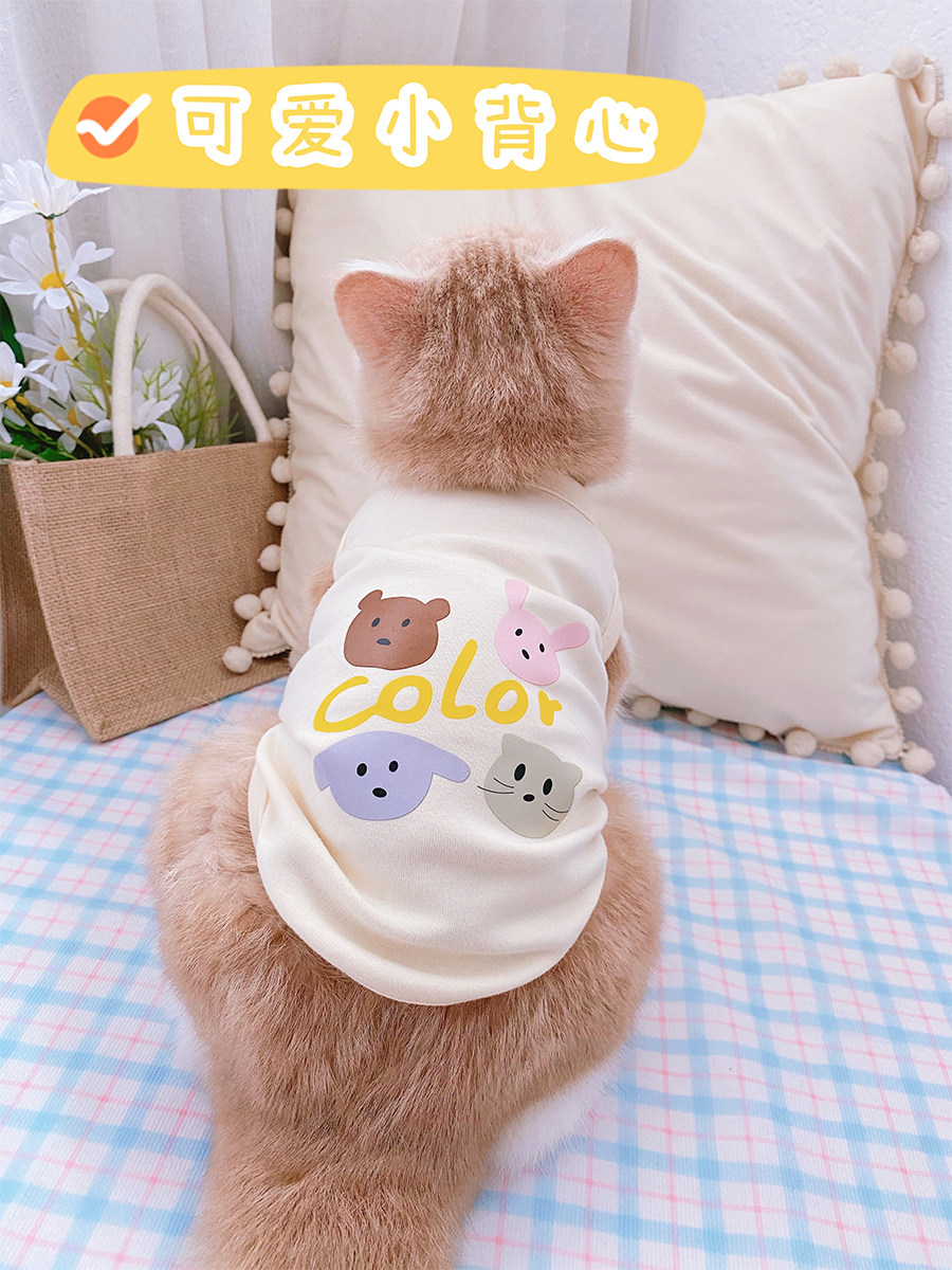 【PAPA喵】四个小动物猫咪衣服ins宠物服装狗狗衣服春夏防掉毛