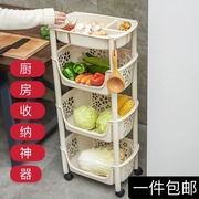 kệ đựng gia vị treo tường Giỏ đựng bát đĩa phòng tắm nhà bếp gắn trên sàn lưu trữ bánh xe giỏ rau giá bát trái cây nhỏ cửa hàng vật tư - Trang chủ kệ đựng chén bát có nắp đậy