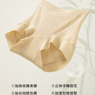 印花亲肤柔软收腹显瘦提臀无痕女士高腰包臀透气不勒肉内裤