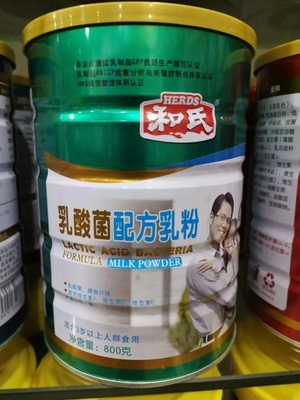 和氏乳酸菌配方乳粉800克罐装