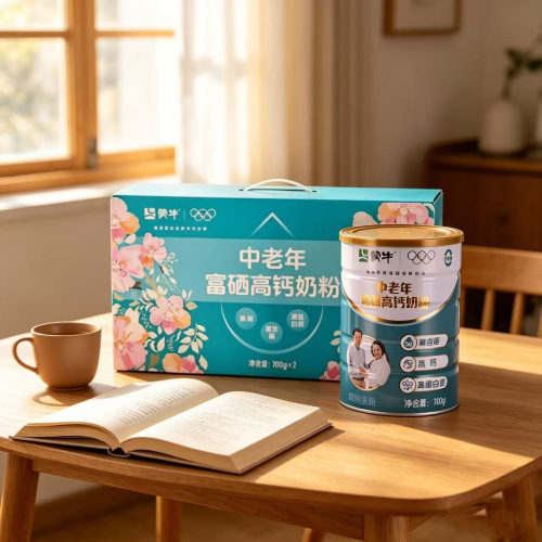 蒙牛中老年富硒高钙奶粉高蛋白质调制乳粉700克/罐装送礼亲戚朋友