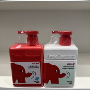 红色小象儿童洗发水温和无泪儿童沐浴露400g瓶装 包邮