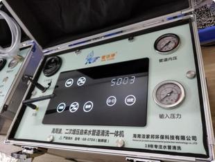 智能脉冲自吸二次增压触屏版高周波自来水管热水器地暖清洗一体机
