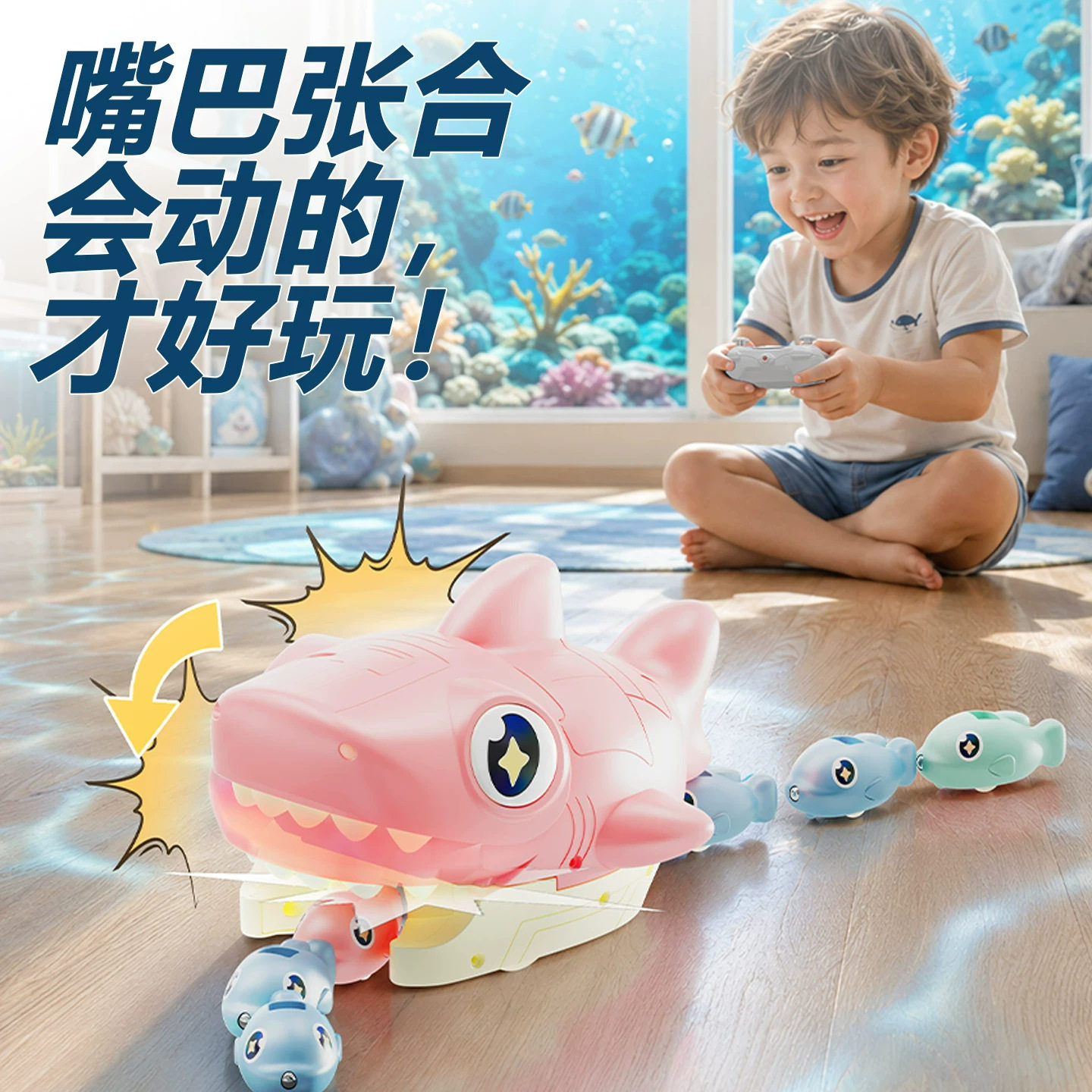 磁力吞吃遥控车对战桌游儿童玩具
