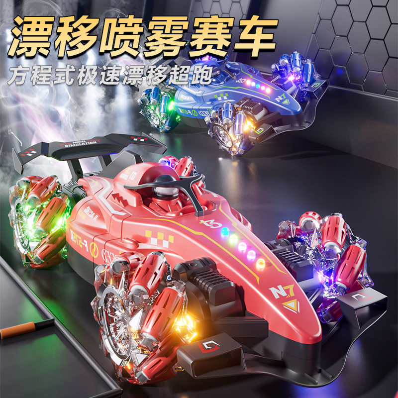 儿童四驱手势漂移F1遥控车玩具男