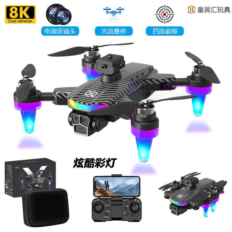 高清专业航拍无人机三摄像头避障四轴飞行器遥控飞机儿童玩具礼物