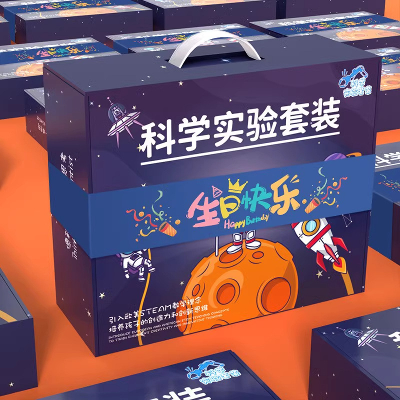 儿童科学实验套装小学生益智玩具幼儿园diy手工科技小制作材料包