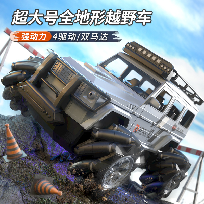 儿童遥控车电动四驱越野车玩具男