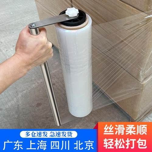 省力不卡顿可调松紧缠绕膜打包机