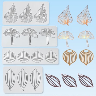 银杏叶树叶翻糖蕾丝垫硅胶模具 镂空可可果巧克力冷菜摆盘装饰模