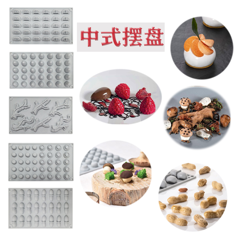 小水果仿真中式板栗花生贝壳