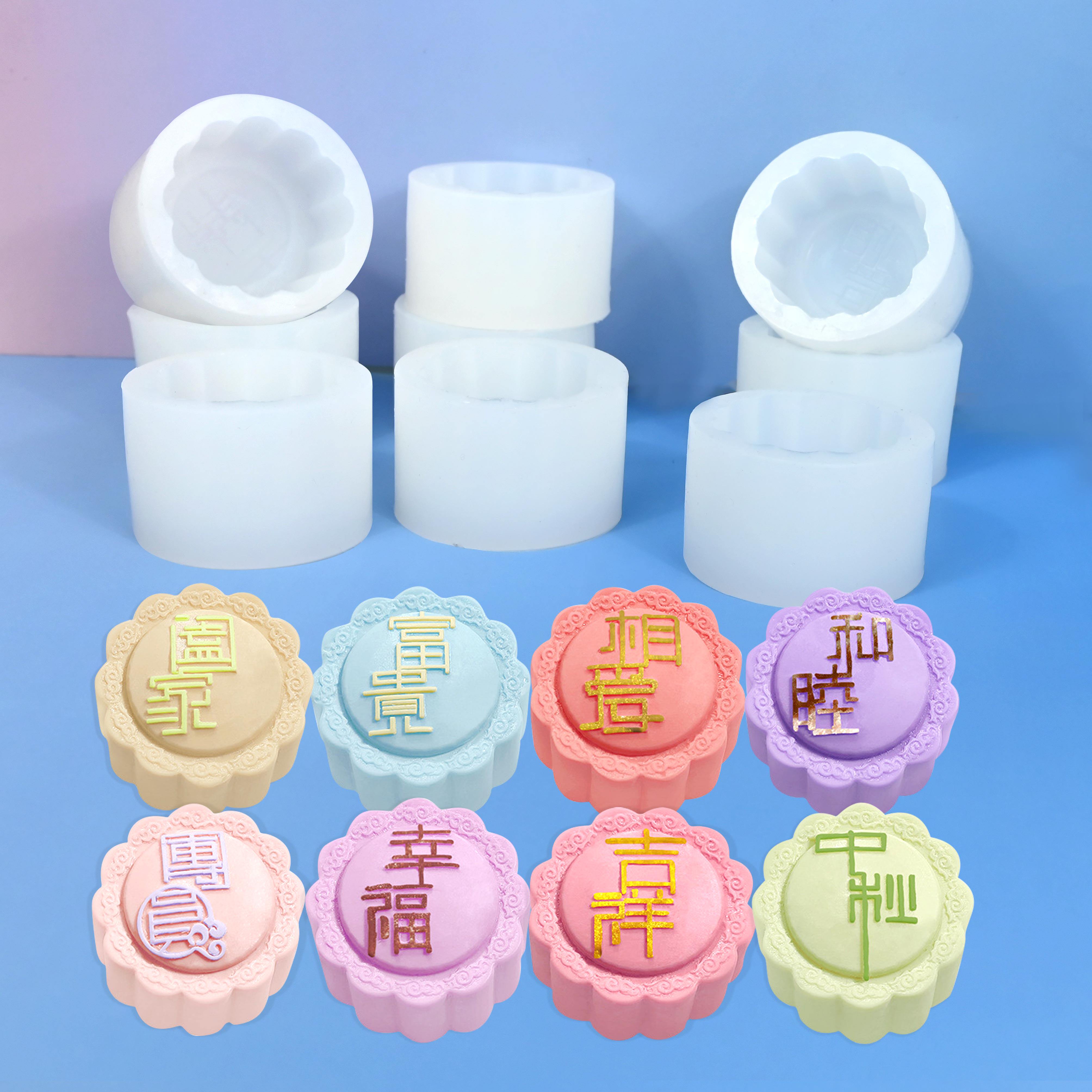 中秋节圆形花边冰皮月饼模具  中式甜品绿豆糕慕斯蛋糕硅胶模具