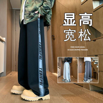 春秋季卫裤男cleanfit条纹休闲裤美式高街小众设计感直筒垂感裤子