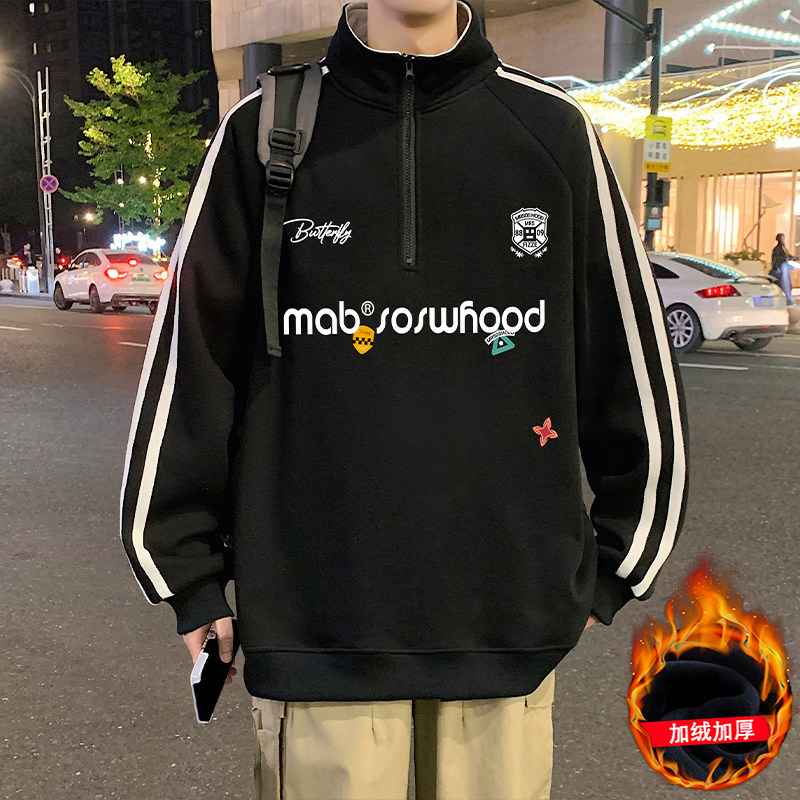 重磅半拉链立领卫衣男秋冬季加绒美式慵懒内搭chic无帽情侣打底衫