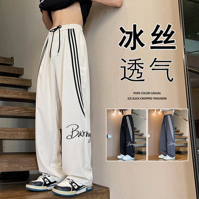 冰丝裤子男夏季薄款美式潮牌宽松直筒阔腿垂感刺绣字母休闲长裤子