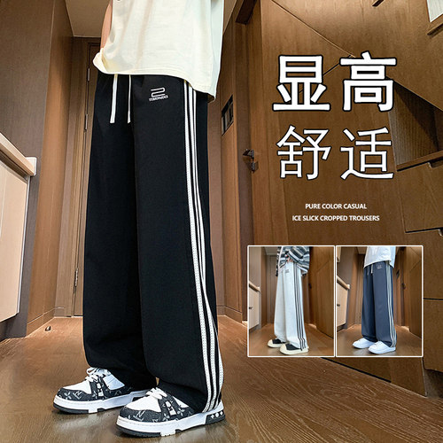裤子男春秋季三道杠运动裤2026新款青少年宽松直筒阔腿休闲长裤潮