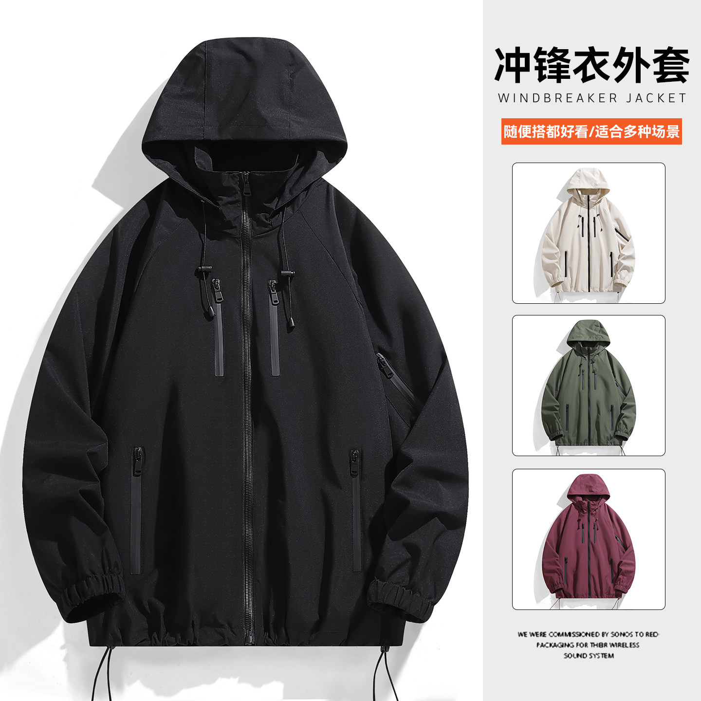 春秋季户外机能风拉链冲锋外套男美式vintage潮牌连帽情侣外套衫