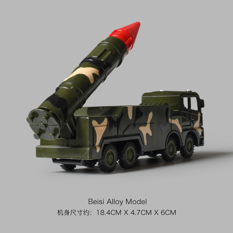 抖音网红跨境军事车核导弹火箭弹发射车模型男孩儿童地摊玩具