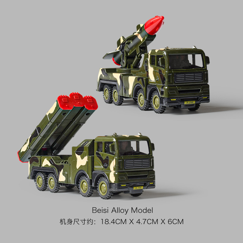 亚马逊抖音军事车核导弹车火箭弹发射车宝宝男孩儿童玩具厂家