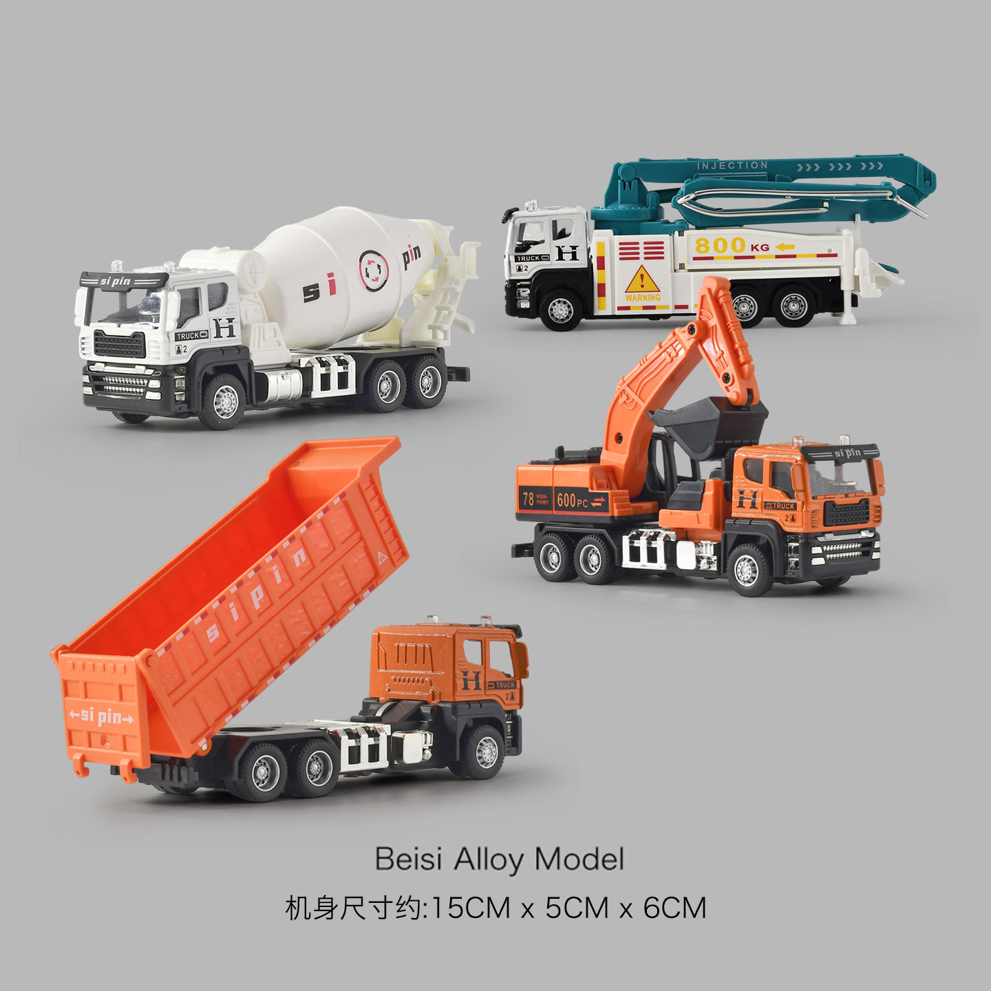 合金耐摔儿童惯性工程车玩具车吊车仿真挖掘机翻斗车搅拌车挖土机,玩具/童车/益智/积木/模型,惯性/回力/滑行玩具,淘宝优惠券,粉丝福利购,淘宝优惠卷