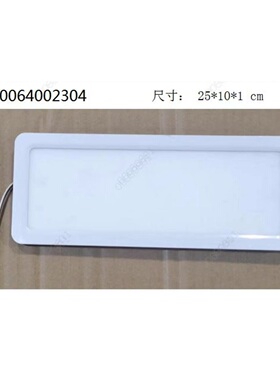 0064002304 海尔冰箱led冷藏照明灯 BCD-412WDCEU1 BCD-336WDGNS