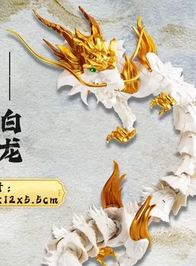 神龙模型手办玩具青龙赤龙银龙