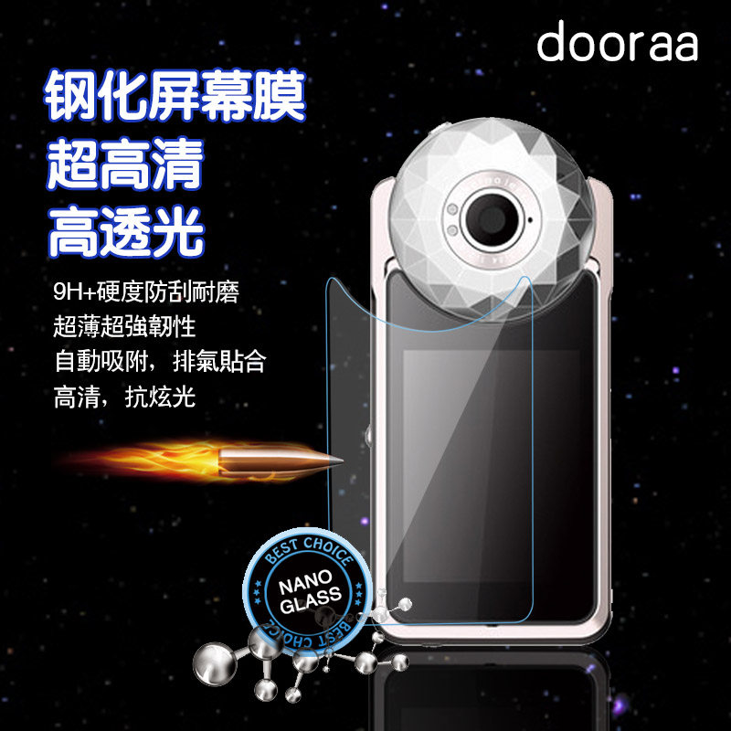 Autocollant pour téléphone portable DURZRN - Ref 1369140 Image 1