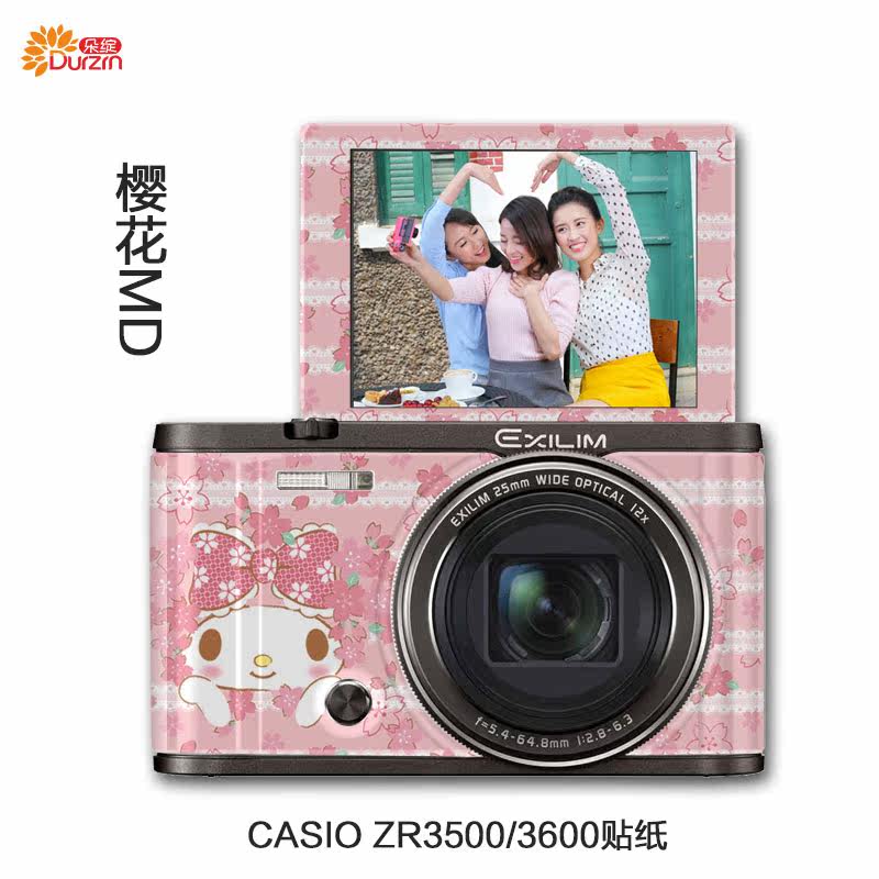 Sticker pour téléphone mobile DURZRN - Ref 1369834 Image 5