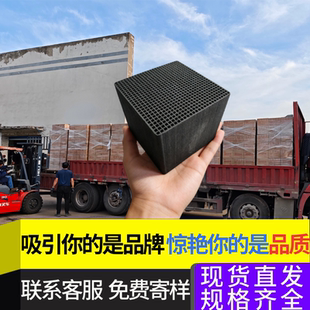 蜂窝活性炭800碘值工业喷漆房环保箱吸附废气处理特种防水方块状