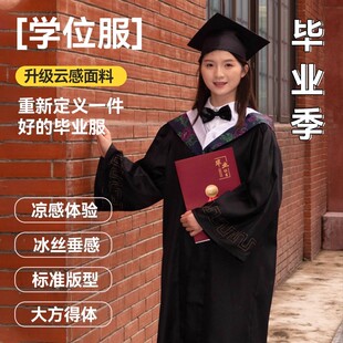 新款雪纺尼学士服粉色毕业礼服文科理科本科学位服大学生定制徽章