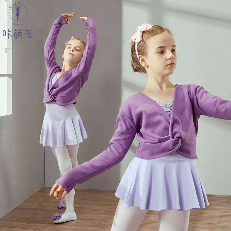咔萌琪儿童舞蹈服套装春秋长袖幼儿练功服女童芭蕾舞裙跳舞演出服