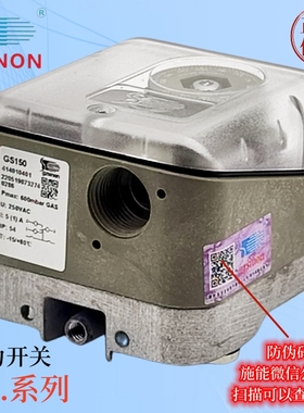 广州施能SINON 燃气/空气 压力开关 GS6 GS10 GS50 GS150 GS500
