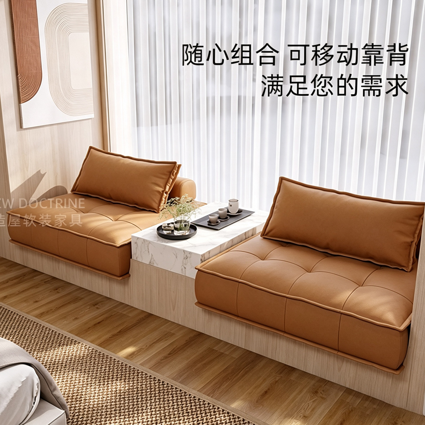 全实木框架定制飘窗沙发乳胶真皮图片