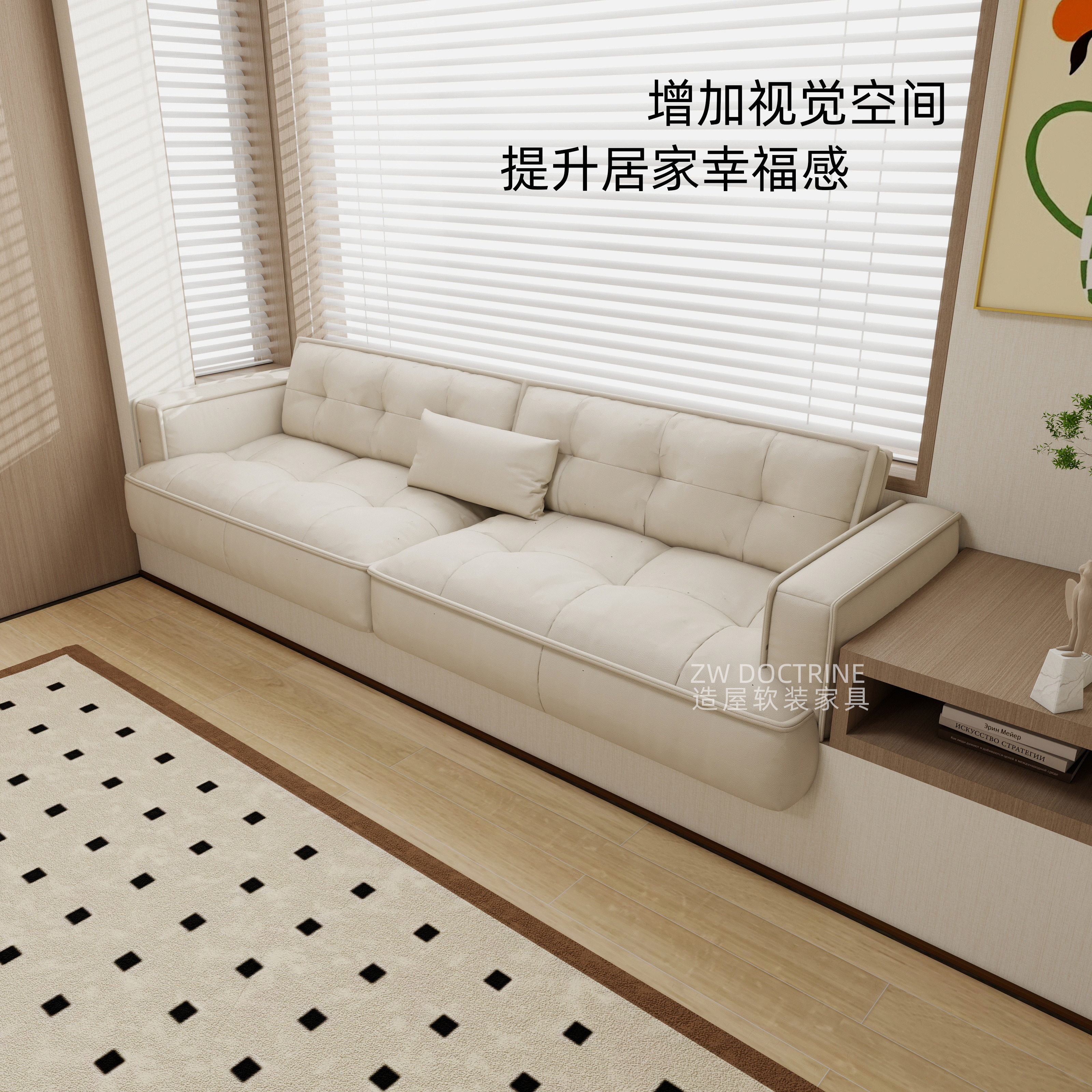 2025飘窗沙发真皮飘窗垫泰迪绒窗台垫高级感榻榻米飘窗沙发定制,居家布艺,飘窗垫,淘宝优惠券,粉丝福利购,淘宝优惠卷