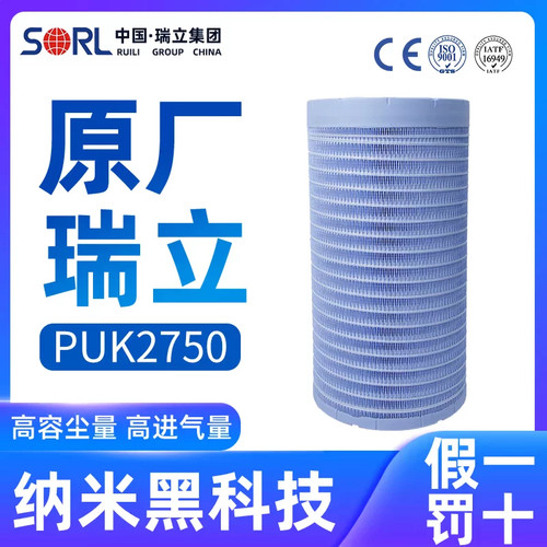 适配K2750空滤AF26431/26432东风天龙AA2959客车空气滤清器滤芯格