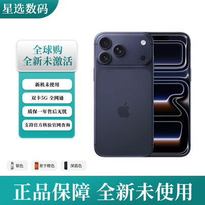 iPhone 17 Pro Max手机双卡双待5G苹果17promax插卡即用