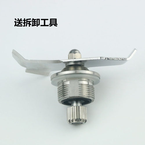 Vitamix沙冰机01490127配件刀头