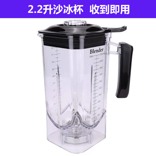 德玛仕K31K15EC50沙冰机配件杯