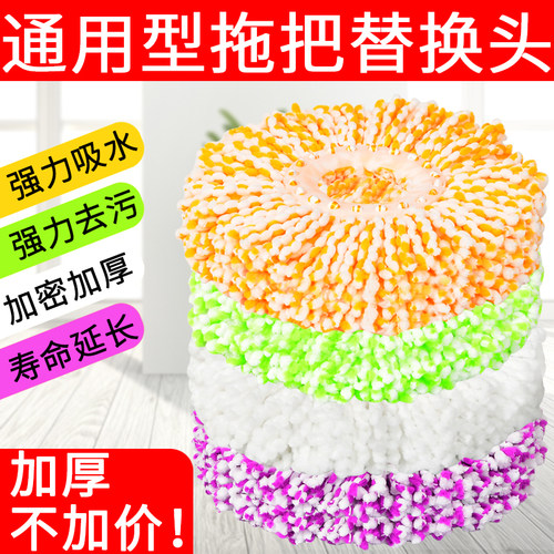 包邮好神拖拖把杆手压价格 包邮好神拖拖把杆手压图片 星期三