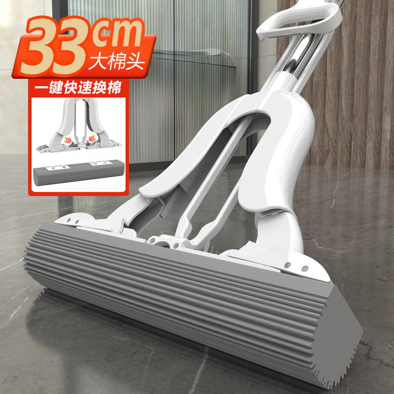 邦达2023新款免手洗卫生间海绵拖把一拖净对折式挤水胶棉地拖墩布