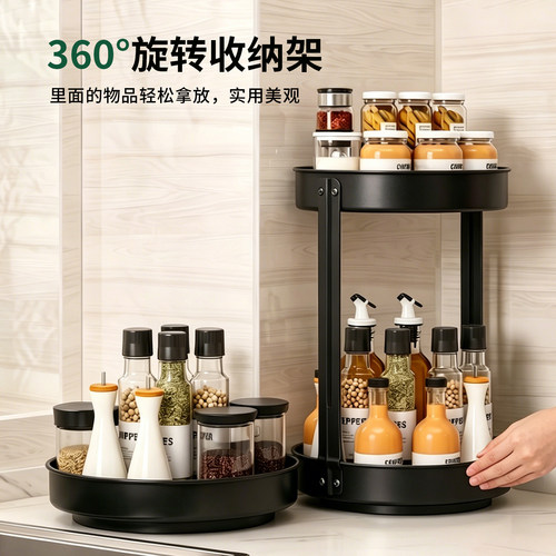 双层旋转厨房台面调料置物架