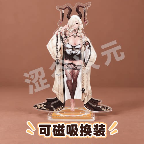 日谷散谷碧蓝航线八周年尾张磁吸换装立牌限定纪念车载机箱摆件