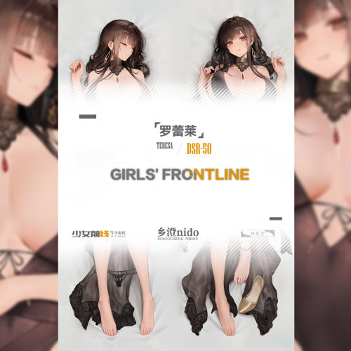 乡澄nido同人等身抱枕套【罗蕾莱】猫见堂の实物