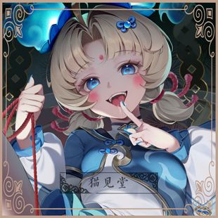 【限时】Kanon游戏同人挂画《菜僵僵阿古朵》猫见堂の实物