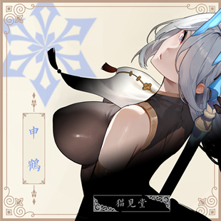 【常驻】大猫同人周边亚克力立牌【申鹤】猫见堂の实物