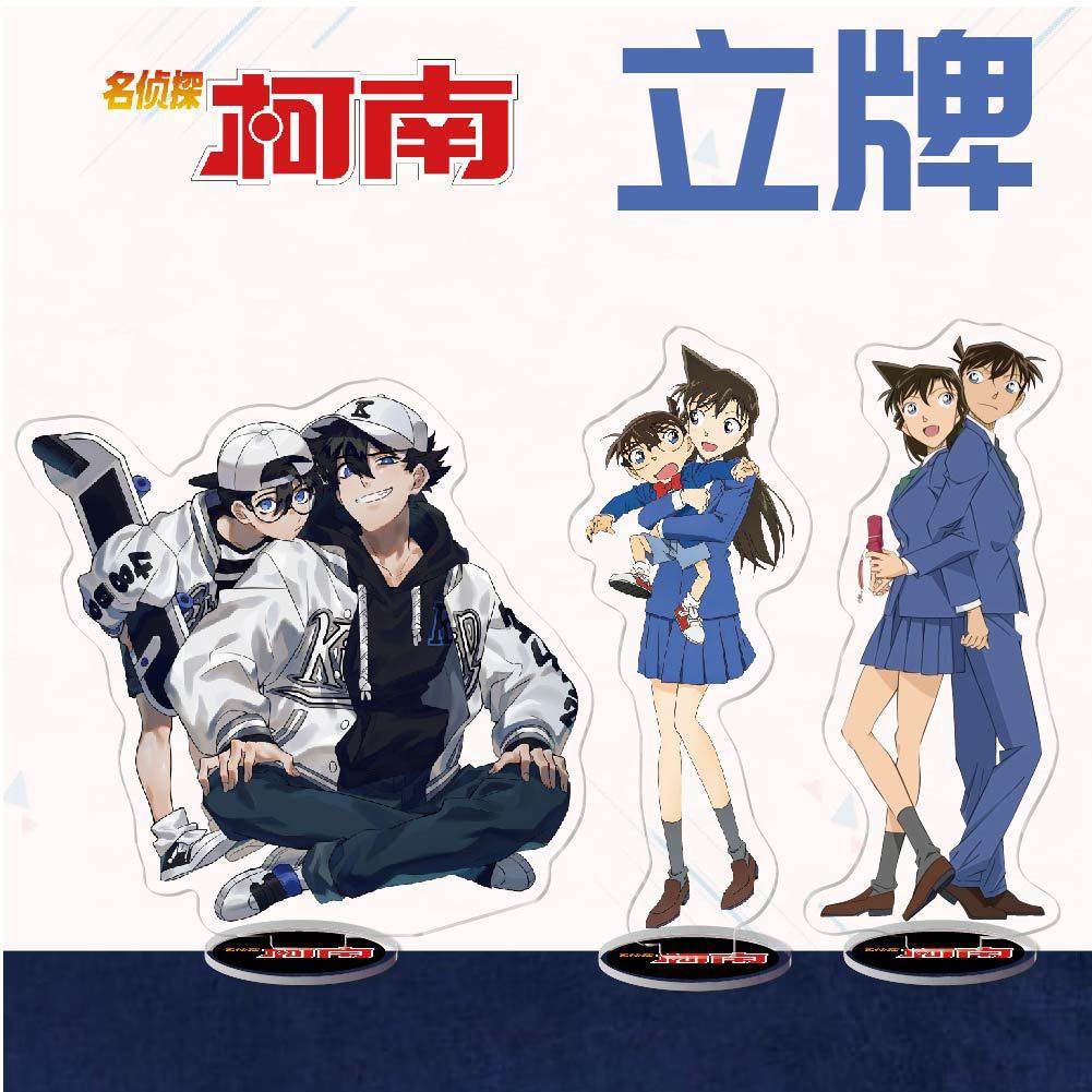 动漫游戏周边名侦探柯南新一小兰亚克力立牌摆件校园周边礼品