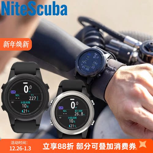 ShearwaterTERN潜水电脑表