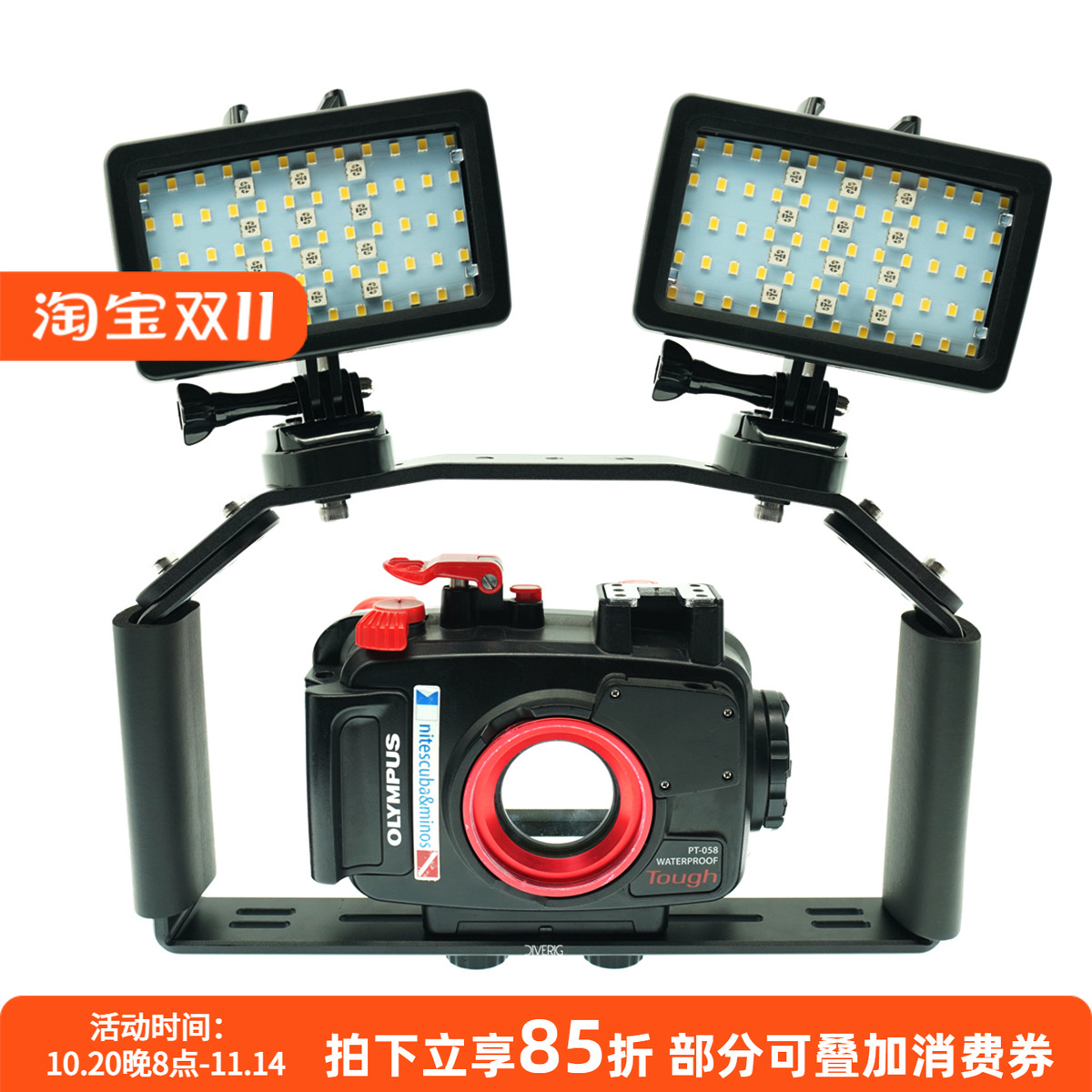 水下手柄托盘支架铝合金双手持