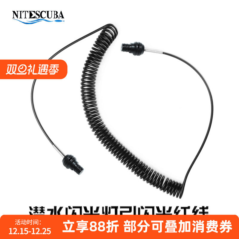 nitescuba奈特潜水闪光灯
